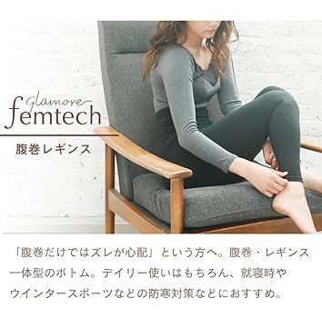 Amazon.co.jp: [グラモア] glamore femtech 腹巻レギンス 10分丈